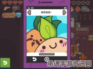大头菜小子抢银行事件揭秘，第九张照片的位置与寻找技巧