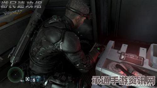 细胞分裂6，黑名单——全流程图文攻略与剧情详解探索指南