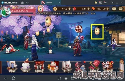 阴阳师手游召唤频道抽卡攻略，6切1方法详解与技巧讲解