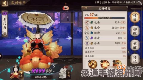 阴阳师手游频道，召唤频道6切1方法抽卡攻略及技巧讲解