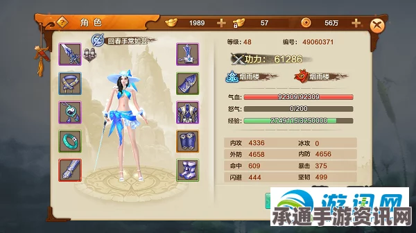 射雕手游奇峰获取攻略，方法与技巧详解