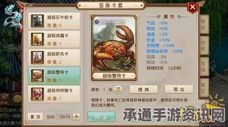 射雕手游奇峰获取攻略，方法与技巧详解