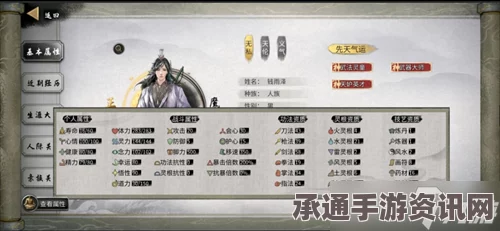 鬼谷八荒，图文全攻略与上手指南—从入门到精通，全方位解析游戏技巧与方法