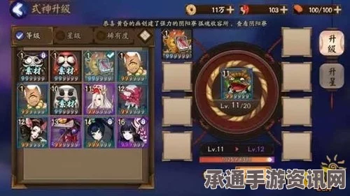 阴阳师体验服新功能结界换装玩法详解，技巧方法与策略分享