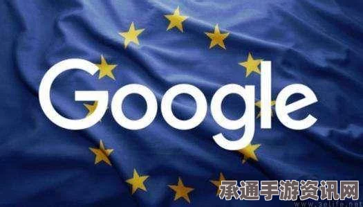 大公国际坚决否认遭欧盟秘密调查，始终遵守欧盟规定的相关技巧与方法解析