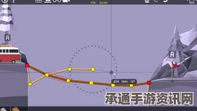 Poly Bridge全关卡设计攻略，图文详解，技巧方法与问答环节