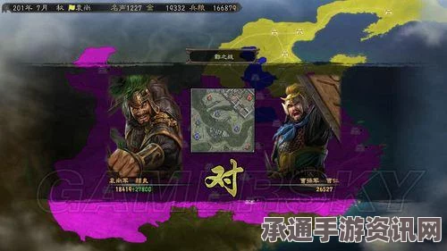 三国志12全剧情触发条件总结及策略技巧讲解