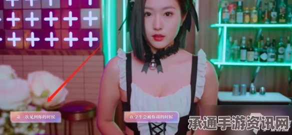 美女请别影响我学习，量力而为，达成完美结局攻略与白晓妍结局详解