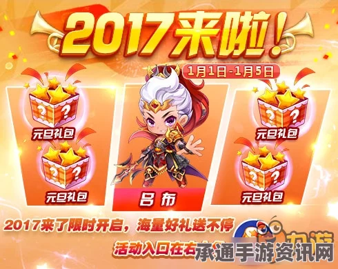 天天酷跑，三月登陆赠钻石，吕布限时上架—攻略技巧大揭秘