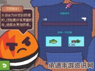 大头菜小子抢银行攻略，点位技巧解析与第二张照片挑战攻略