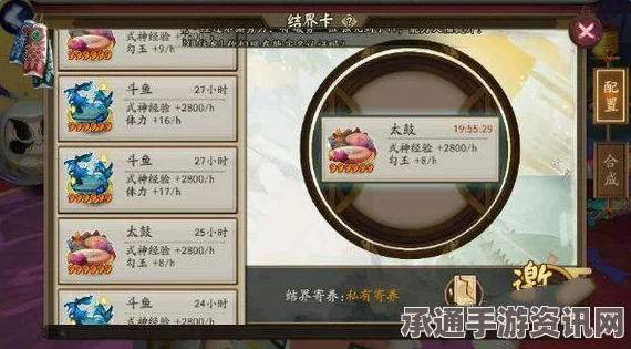 阴阳师变异结界卡合成攻略，获取与合成技巧详解