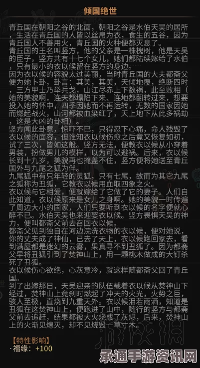 炭熄游戏背景故事深度解析与技巧方法详解