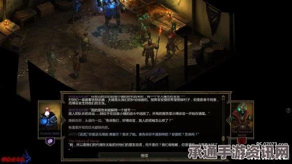 炭熄游戏背景故事深度解析与技巧方法详解