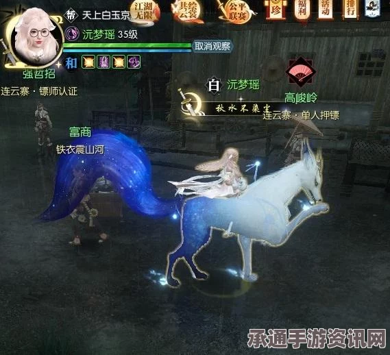逆水寒手游新手第一天攻略详解，入门必做内容与技巧方法