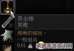 巫师3，顶级武器装备属性大全及攻略技巧深度解析