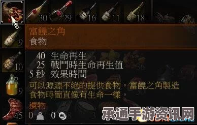 巫师3，顶级武器装备属性图鉴及攻略技巧详解