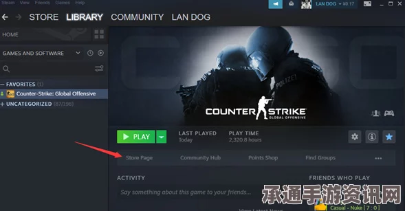 CSGO回归国服方法详解，从Steam进入国服攻略与技巧分享