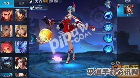 王者荣耀大乔与白起英雄深度对比及实战技巧解析