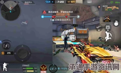 CF手游生化统领玩法攻略，全面解析武器选择与实战技巧