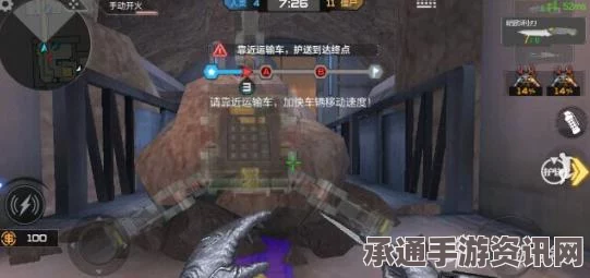 CF手游生化统领玩法全面解析，武器选择与实战技巧