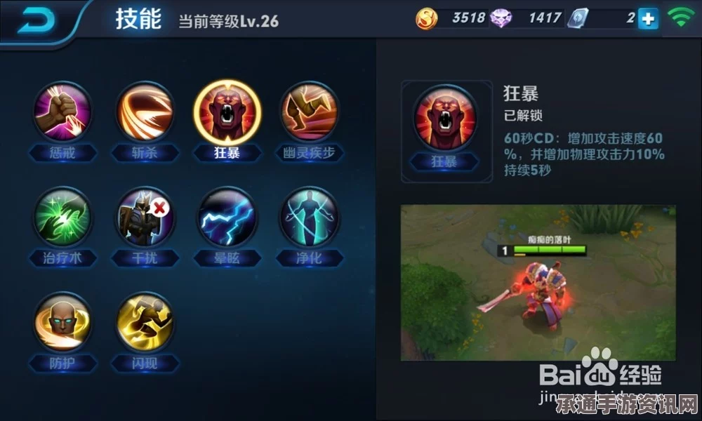 王者荣耀，切后排英雄的技巧与策略 让你无法安心输出的挑战（附图）