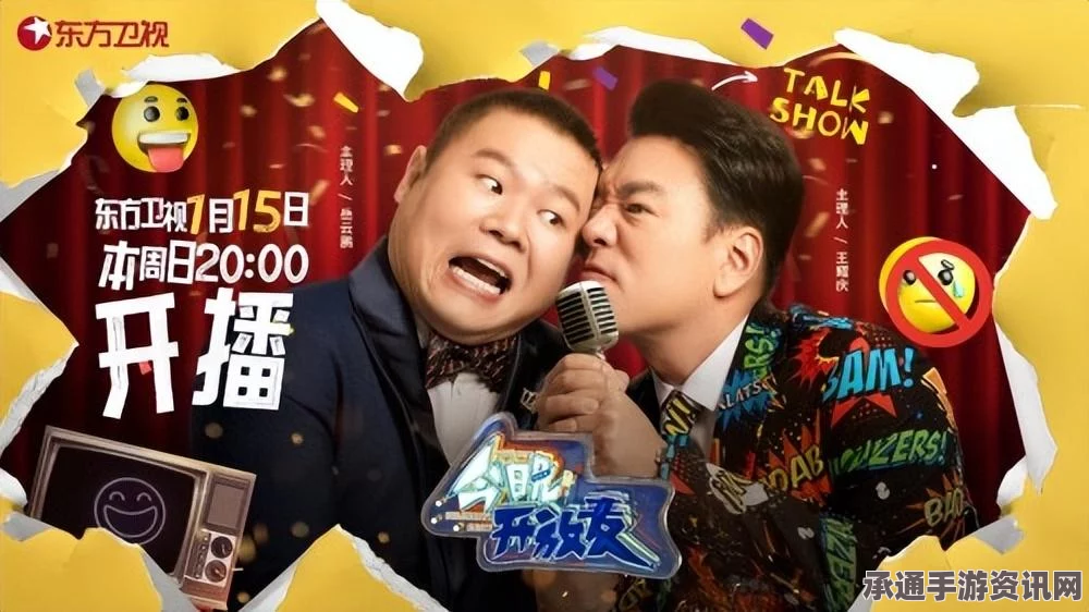 警告，游戏内如何开启麦克风—游戏内开麦方法详解