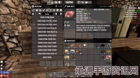 七日杀祖父的美味酱，神秘效果揭秘与制作指南