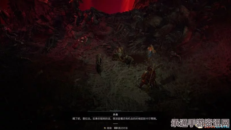 暗黑破坏神4图文全攻略，技巧方法与实战心得分享