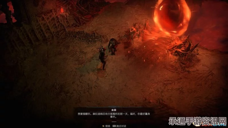 暗黑破坏神4图文全攻略，技巧方法与实战心得分享