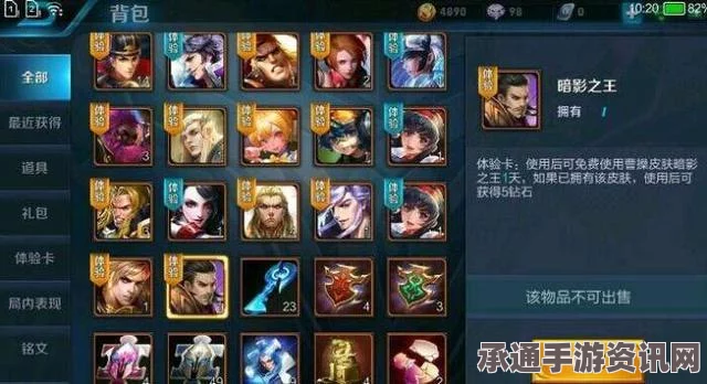 王者荣耀，狄仁杰技巧解析——最强判官之令与斩立决实战指南
