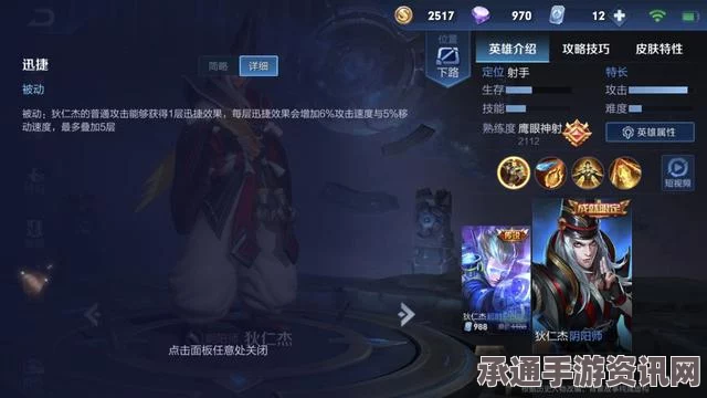 王者荣耀中的狄仁杰，最强判官之令与斩立决的技巧解析