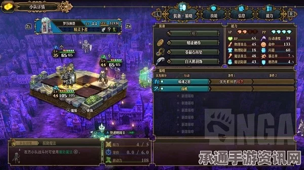 圣兽之王一周目EX通关队伍配置指南与技巧方法讲解