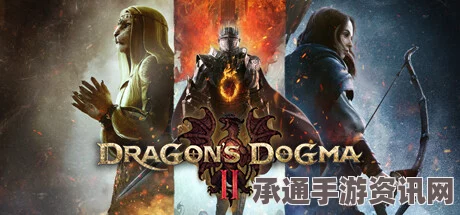 龙之信条2，斯芬克斯打法攻略及技巧详解