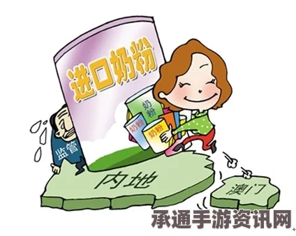 澳奶粉限购令引发中英差异对待质疑，如何应对歧视之嫌的挑战？
