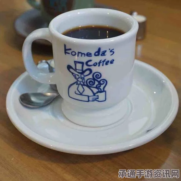 七日杀咖啡，独特效果与技巧方法详解