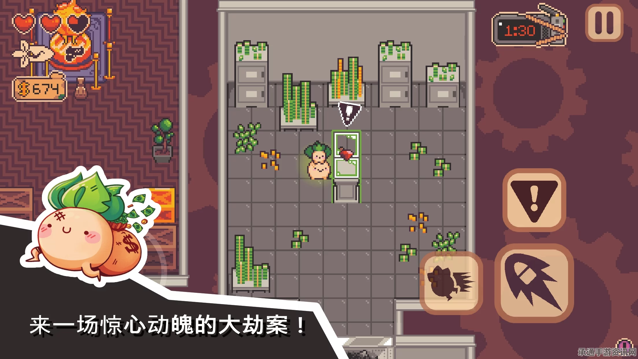 大头菜小子抢银行冒险之旅，解锁成就攻略与技巧分享