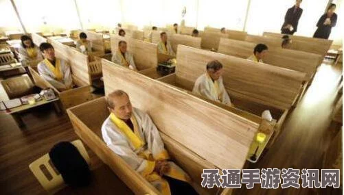 韩国模拟葬礼风潮，体验死亡，疏导抑郁的技巧方法