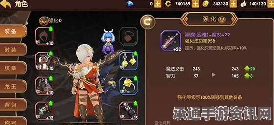 深入解析龙之谷手游，龙玉获取攻略与搭配技巧指南