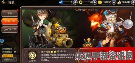 深入解析龙之谷手游，龙玉的获取方式与搭配技巧