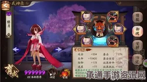 阴阳师新皮肤上线，童男童女成长技巧详解及皮肤获取方法指南