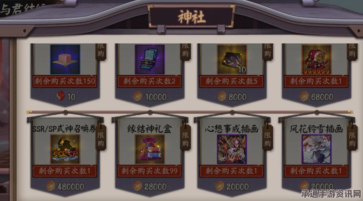 阴阳师日本网友评最强式神排名一览，掌握SSR的真正核心技巧