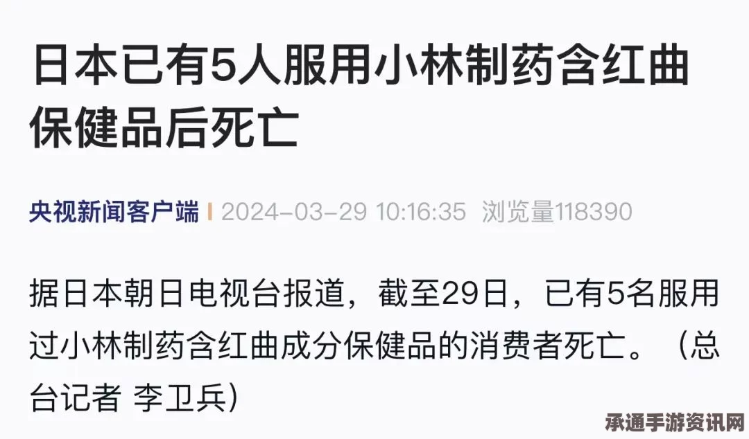 美确认日本问题气囊致人死亡事件，应对策略与技巧方法探讨