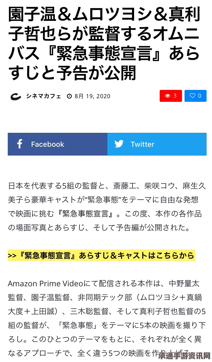 美确认日本问题气囊又致一人死亡，应对之策与技巧方法探讨