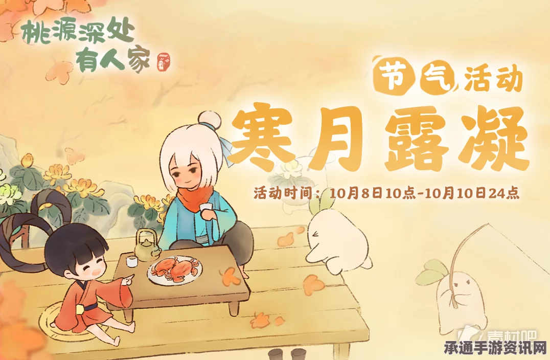 桃源深处有人家，清明寒食活动的丰富内容与技巧方法