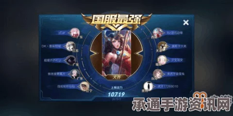 王者荣耀大乔二技能使用技巧详解与实战应用问答