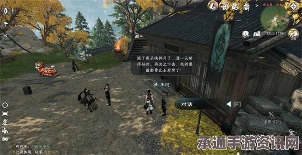 逆水寒手游，三更狼啸打法攻略与技巧分享