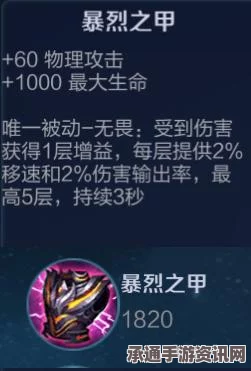 王者荣耀刺客大盘点，刺客也能化身肉盾的奥秘（附图详解）