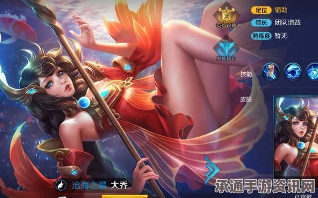 王者荣耀大乔强势登场，技巧方法深度解析—版本强势英雄如何不削弱？图文）
