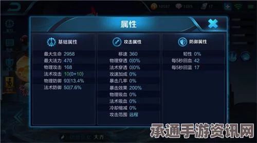 王者荣耀大乔操作技巧解析，避免大招成神坑，助力团队胜利