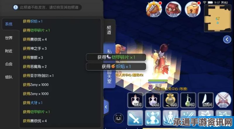 逆水寒手游壮骨之粉任务攻略，全方位指南与技巧方法
